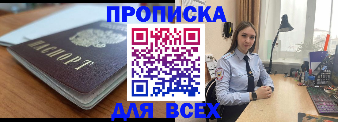 регистрация в Няндоме