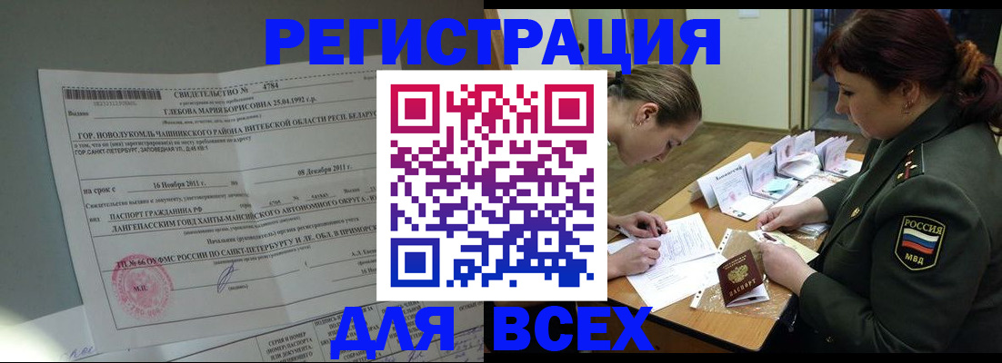 регистрация для дет. сада в Няндоме
