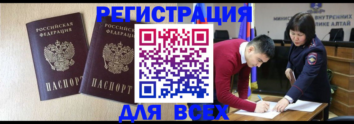 прописка поиск в Няндоме